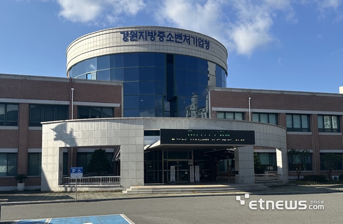 강원중기청, 우수 중소기업 제품판매전 '춘천금빛장터' 참여기업 모집