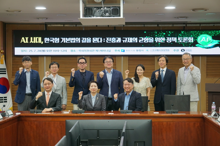 진흥과 규제의 균형을 위한 정책토론회' 주요 참석자들이 사진촬영을 하고 있다. 황정아 민주당 의원(앞줄 두번째), 박상철 서울대 법학전문대학원 교수(〃 첫번째), 전성민 가천대 교수(〃 세번째)와 김경만 과기정통부 국장(뒷줄 첫번째), 임정근 BHSN 대표(〃 세번째), 이기대 스타트업얼라이언스 센터장(〃 일곱번째) 등. 스타트업얼라이언스 제공