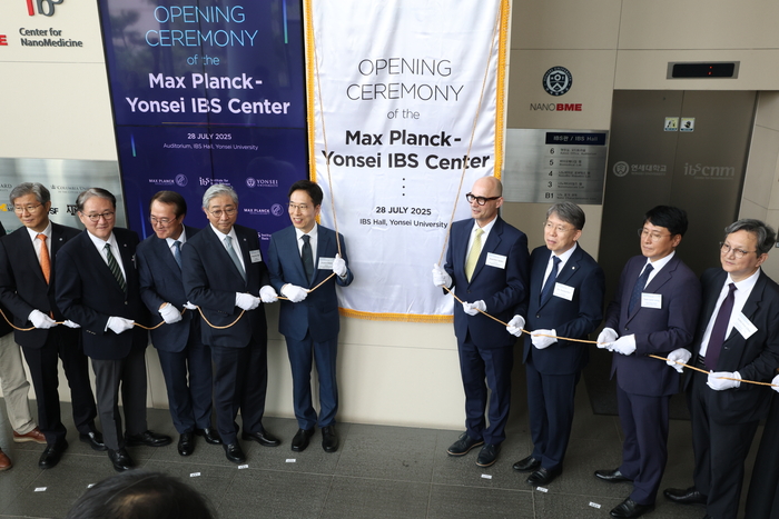 28일 연세대에서 독일 막스플랑크 연구회와 연세대, 기초과학연구원(IBS)의 공동 연구센터인 '막스플랑크-연세 IBS 센터' 개소식이 열렸다.
