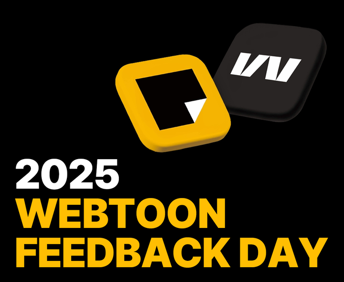 카카오엔터테인먼트 '2025 웹툰 피드백 데이'