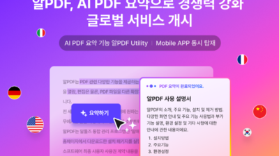 기사 썸네일