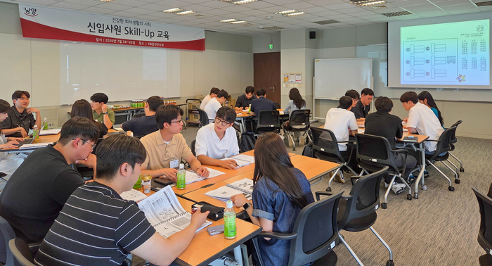 남양유업은 24~25일 이틀간 경기도 용인 KB증권연수원에서 신입사원 대상 '스킬업(Skill-up) 교육'을 진행했다.