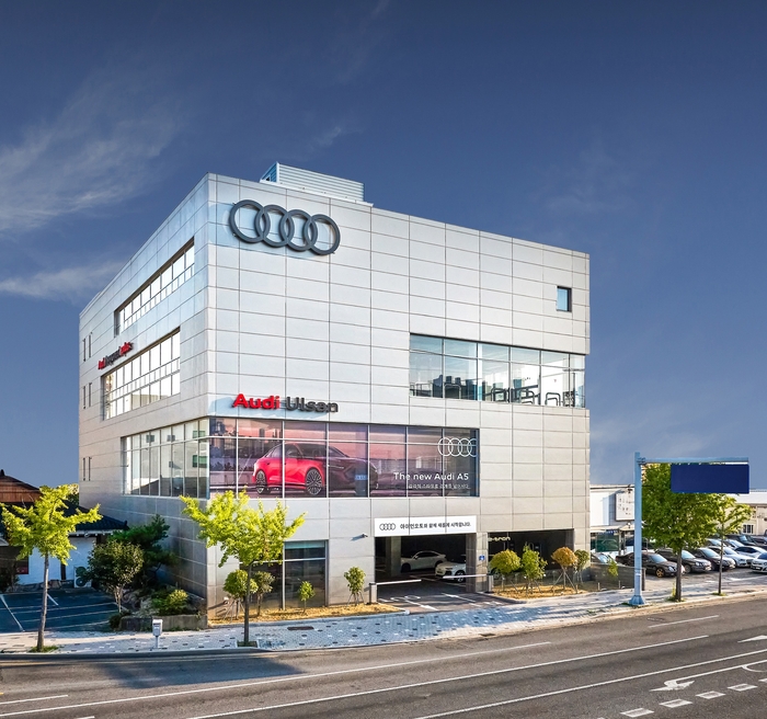 아우디 울산 전시장 및 서비스센터 전경