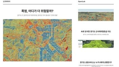 기사 썸네일