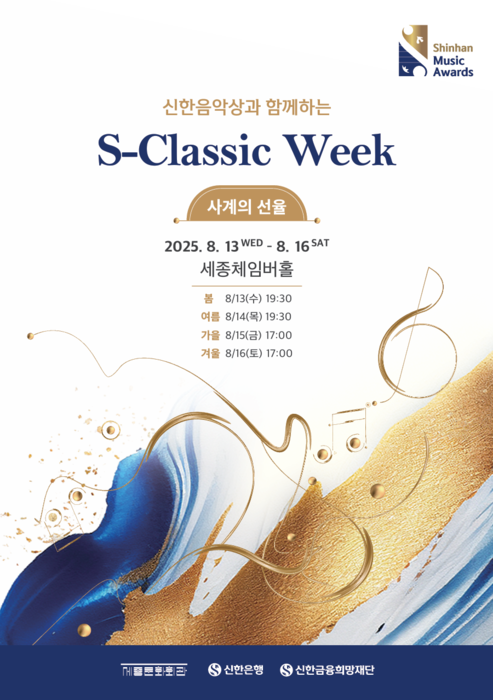 신한은행