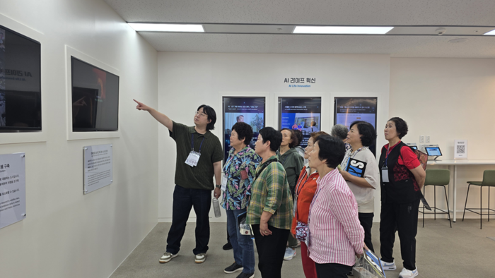 디지털 문해교육 AI체험 현장실습