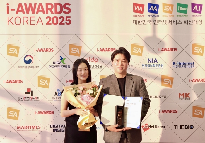 24일 서울 양재 엘타워에서 진행된 '소셜아이어워드 2025' 시상식에서 코스맥스 인스타그램 계정 담당자들이 기념 촬영을 하고 있다.