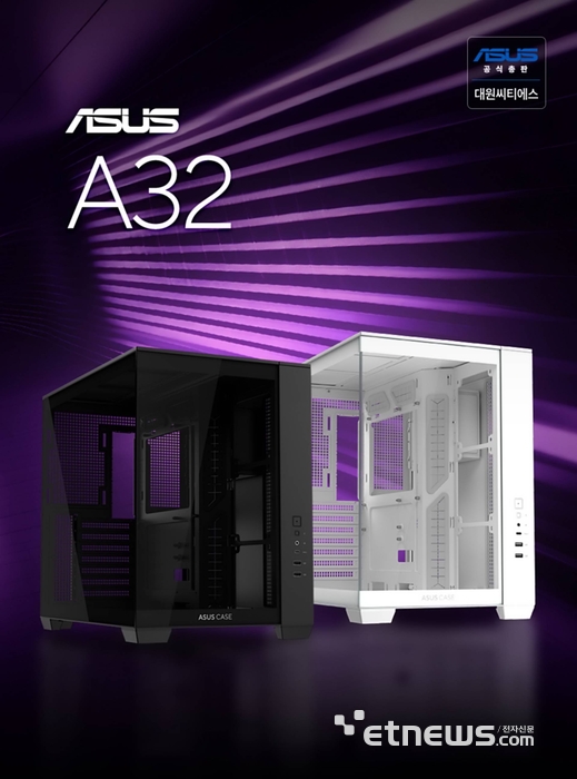 ASUS A32