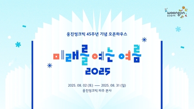 기사 썸네일