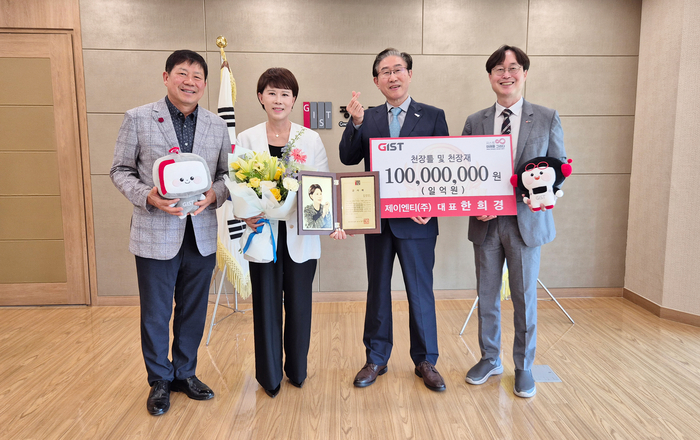 한희경 제이엔티 대표(왼쪽에서 2번째)가 임기철 GIST 총장(〃 3번째)에게 1억원 상당의 천장재 및 천장 구조물을 기탁한 뒤 기념촬영했다.