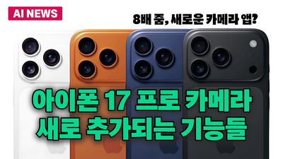 기사 썸네일