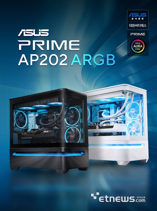 SUS Prime AP202 ARGB.