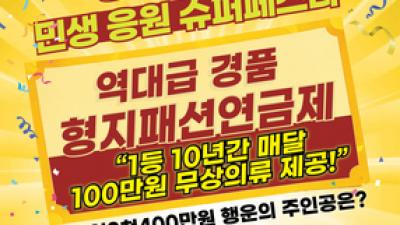 기사 썸네일