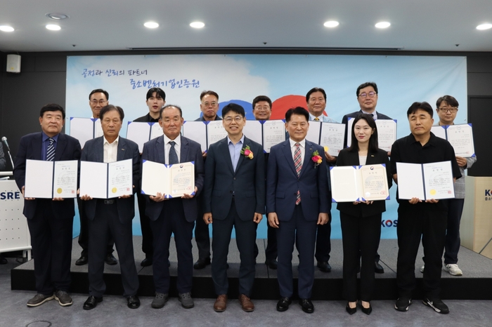 엄진엽 중소벤처기업인증원 원장(왼쪽에서 3번째)과 반정식 중소벤처기업진흥공단 이사(〃4번째) 및 각 훈격별 표창장을 수상한 유공자들이 함께 기념촬영을 하고 있다.