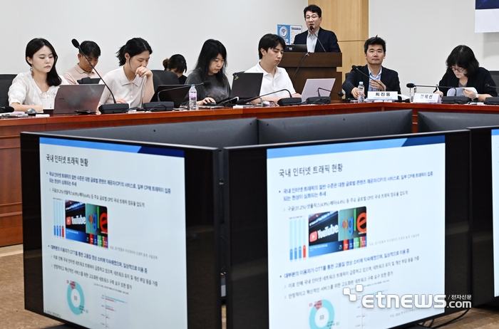 [포토] 공정한 망 이용 생태계 조성을 위한 정책토론회