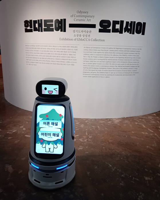 힐스로보틱스 도슨트 로봇 '토야봇'. (사진=힐스로보틱스)