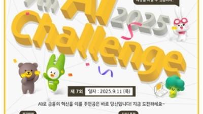기사 썸네일