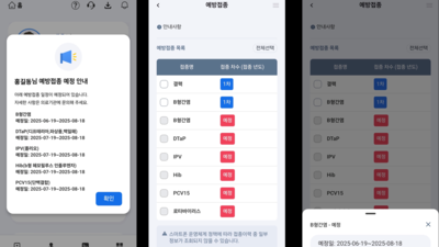 기사 썸네일