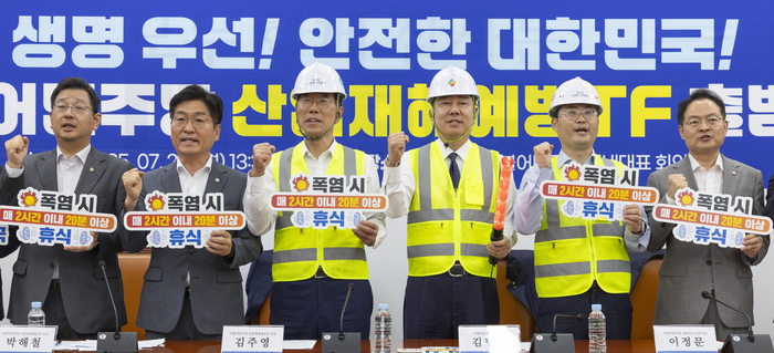 더불어민주당인 김병기 당 대표 직무대행 겸 원내대표(왼쪽 네 번째)를 비롯한 당 소속 의원들이 28일 국회에서 열린 산업재해 예방 TF 출범식에서 안전 퍼포먼스를 하고 있다. 연합뉴스