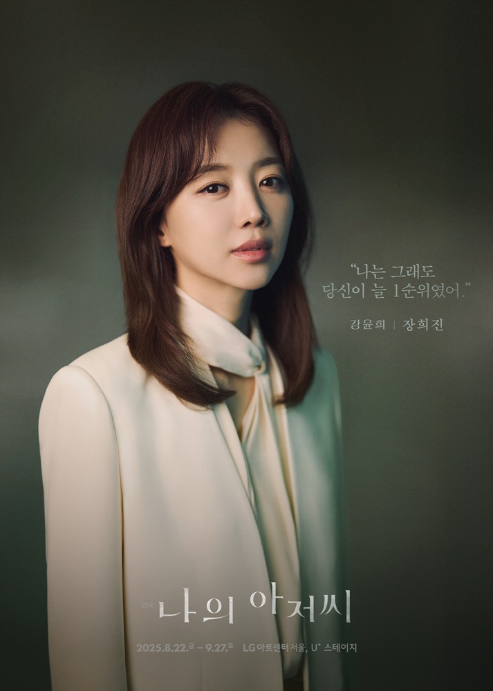 사진=(주)T2N미디어, (유)쇼앤텔플레이