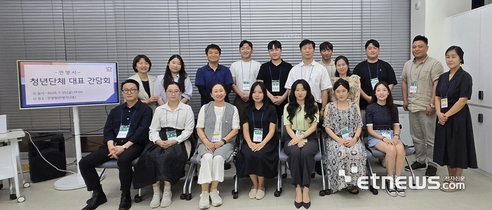 안양시가 최근 안양청년1번가에서 청년단체 대표들과 간담회를 개최하고 현안과 애로사항을 청취했다.