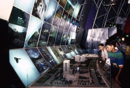 93 대전 EXPO(국제박람회) / e영상역사관