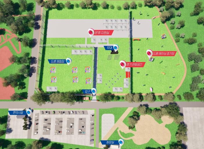 '국제 드론 레이싱 월드컵' 행사 배치도. 자료=서울시 제공