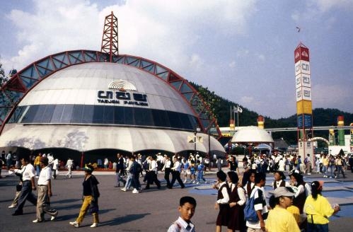 93 대전 EXPO(국제박람회) / e영상역사관