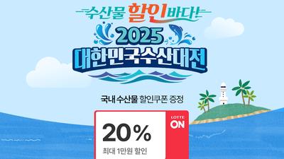 기사 썸네일