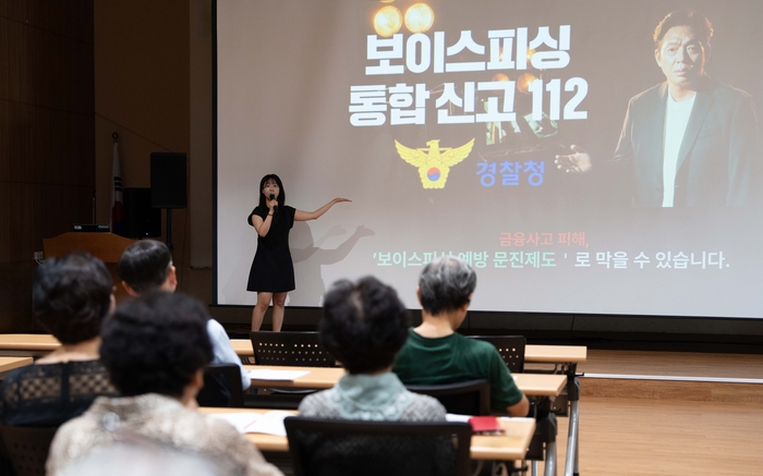 토스뱅크가 고령층을 대상으로 ?????????? ?????? ???? ??????????을 진행했다