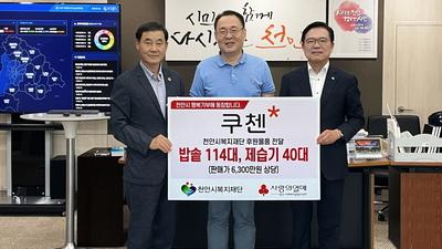기사 썸네일