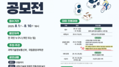 기사 썸네일