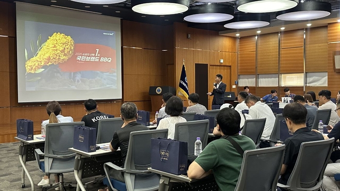 BBQ, 제대군인 대상 창업설명회·치킨캠프 재개