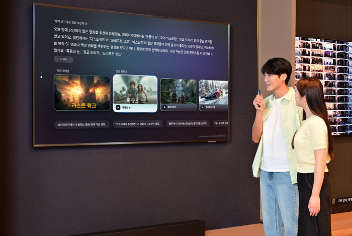 삼성스토어를 찾은 방문객이  '클릭 투 서치' 소비자 체험 이벤트에 참여하고 있다.