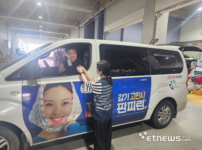 의약품 배송기사가 지오영 스마트허브센터에서 진행 중인 '핫여름 콜드체인 이벤트'의 일환으로 냉음료를 전달받고 있다.