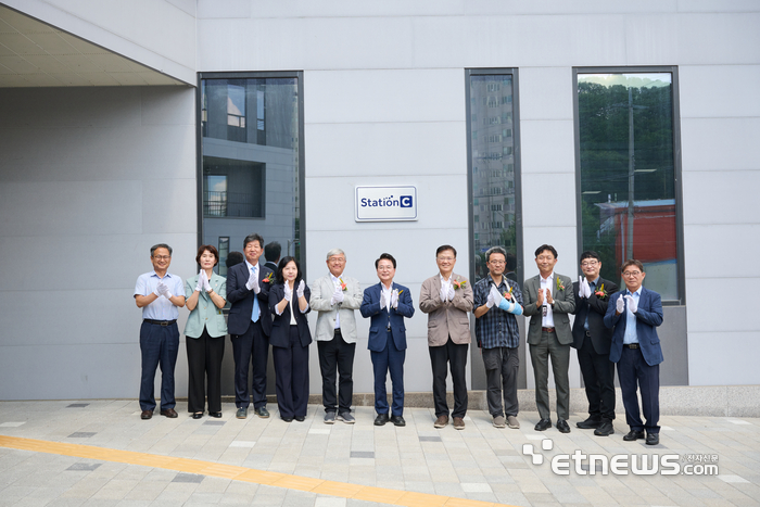 한림대학·춘천시·강원정보문화산업진흥원 스테이션C 현판 제막식