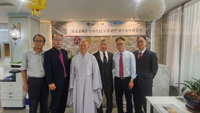 불교조계종과 포마컴퍼니 관계자가 불교조계종 불교신문사 본사에서 청정불교의 가치를 현대적으로 계승하고, 디지털 시대에 맞는 포교 활동을 전개하기 위한 상호 협력을 맺었다.