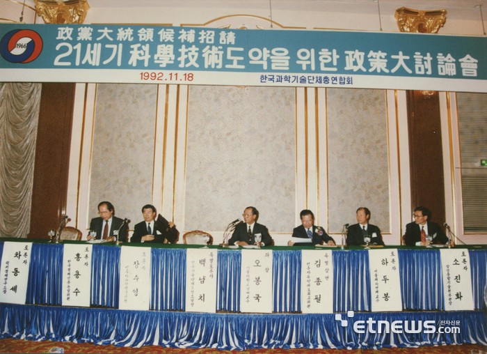 Photo Image