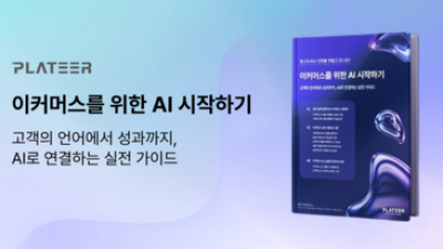 기사 썸네일