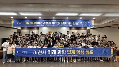 기사 썸네일