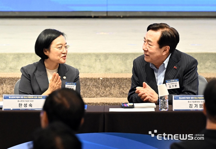 [포토] 대화하는 한성숙-김기문