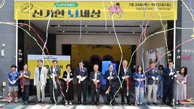 기사 썸네일