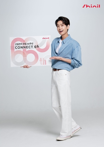신일전자는 창립 66주년을 맞아 '커넥트66' 기념식을 진행했다.