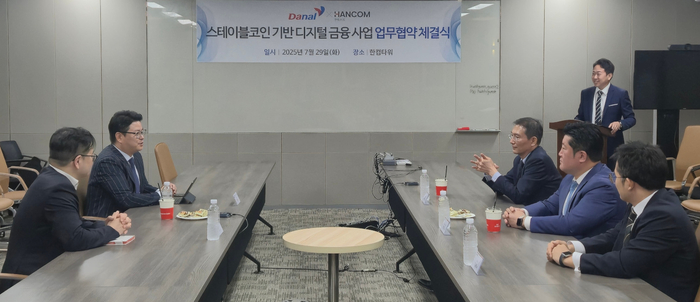 진창용 다날 사업부문 대표(좌측 안쪽)와 송상엽 한컴위드 대표(우측 안쪽)가 업무협약을 체결하는 모습