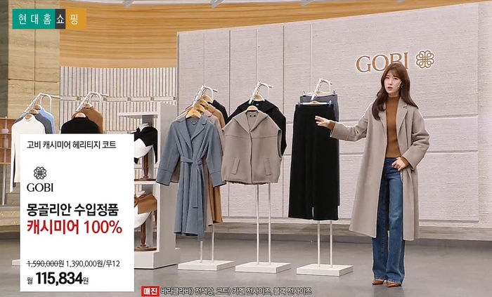 현대홈쇼핑, 역시즌 의류 판매 확대…무더위 장기화 대응