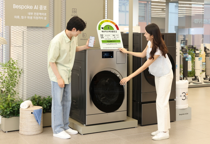 삼성전자 '비스포크 AI 콤보' 세탁건조기