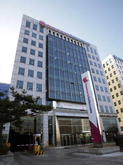 하나로텔레콤 사옥 전경