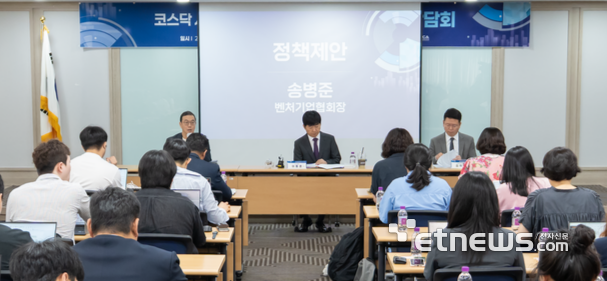 [포토] 코스닥시장 활성화를 위한 정책 제안 기자간담회