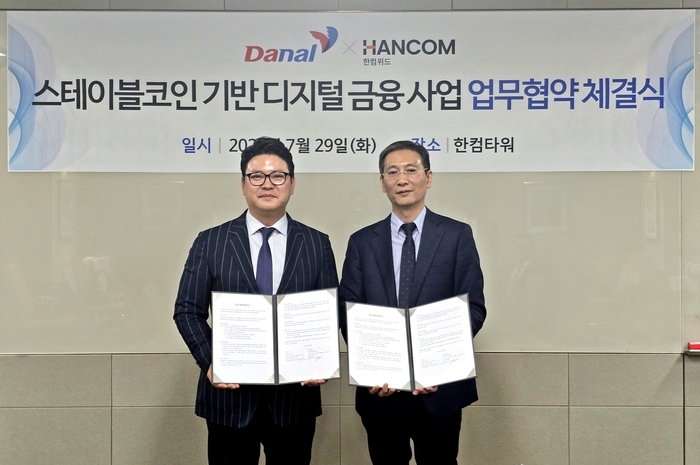 송상엽 한컴위드 대표(사진우측)와 진창용 다날 대표가 스테이블코인 기반 디지털 금융 서비스 사업 공동 추진을 위한 업무협약을 체결하고 기념사진을 찍고 있다. [사진=한글과컴퓨터 제공]