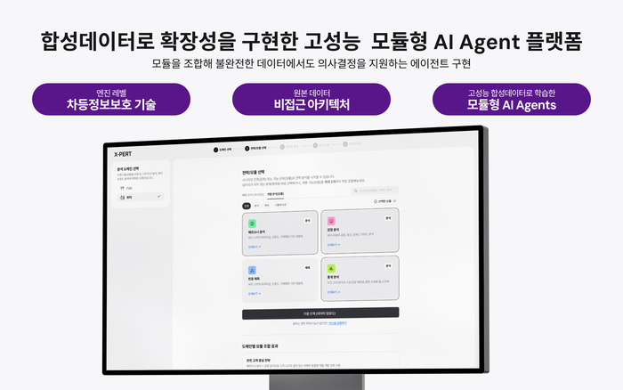큐빅, 글로벌 리서치 기관 가트너 '하이퍼 합성데이터' 대표 벤더 등재